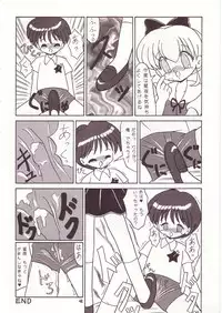 (C52) [Momo no Tsubomi (Various)] Lolikko LOVE 7 (Various)