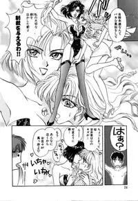 [Konjou Nappi] Koushin | La lèvre rouge | Red Lips