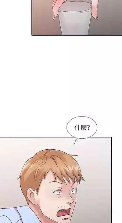 爸爸的女人 1-30