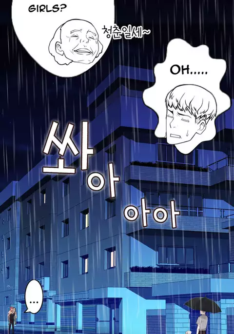 Tissue Thieves Ch.1-30