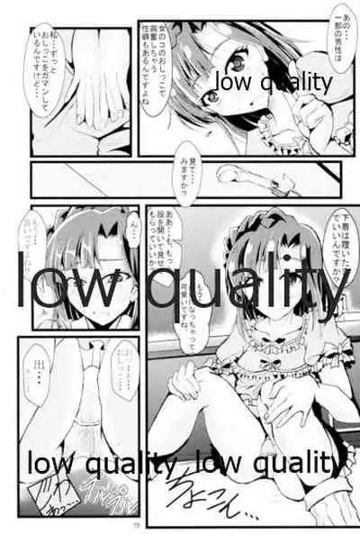 (C95) [GARUNANSA mk-2 (Mizuhara Katsumi)] Otanoshimi no Kioku Soushuuhen (THE IDOLM@STER MILLION LIVE!)