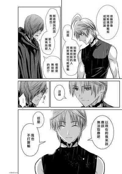 [Tetsu MOMOTA] Chijou Hyakkai R18 Ch51-55 [Chinese] 地上100層 [牛頭人酋長之魂漢化]