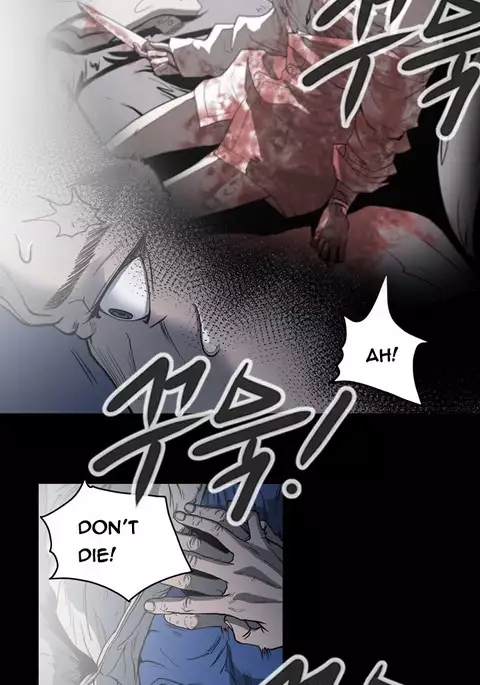 Kitsch | Disrespectful Bitch