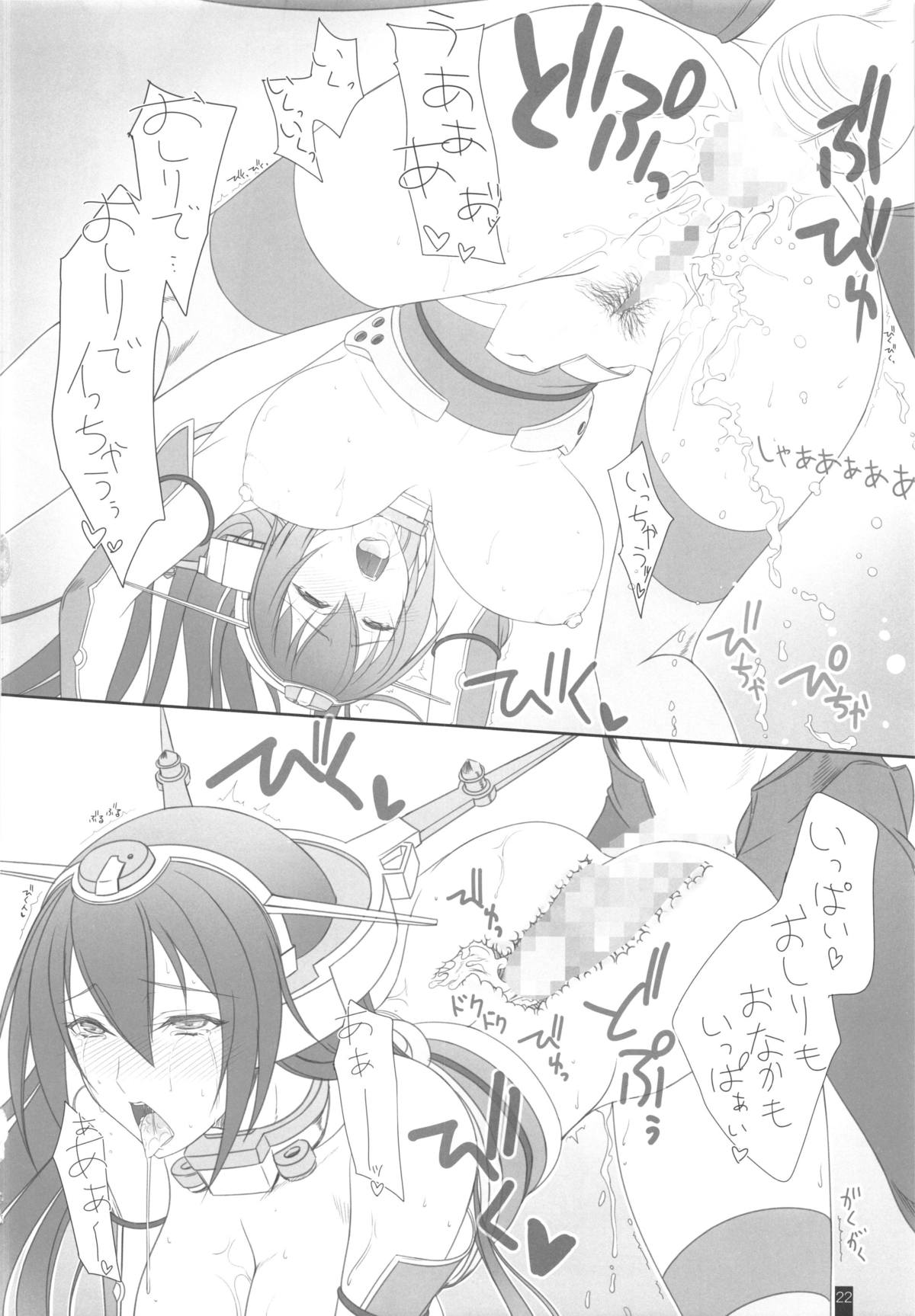Kancolle Nagato Hentai