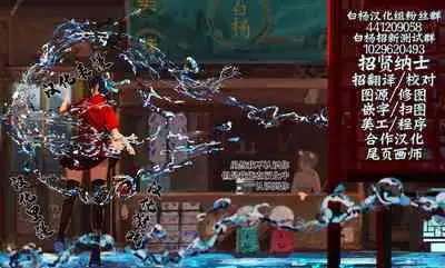 [Lefthand] Mahou no Dougu de Hatsujou shite Nandomo Chakui Sex shite Shiranai Uchi ni Ninshin (Jusei, Chakushou) suru Uranaishi-chan [Chinese] [白杨汉化组]