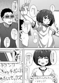 COMIC LO 2018-06 [Digital]