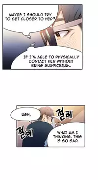 [BAK Hyeong Jun] Sweet Guy Ch.1-48 (English) (YoManga) (Ongoing)