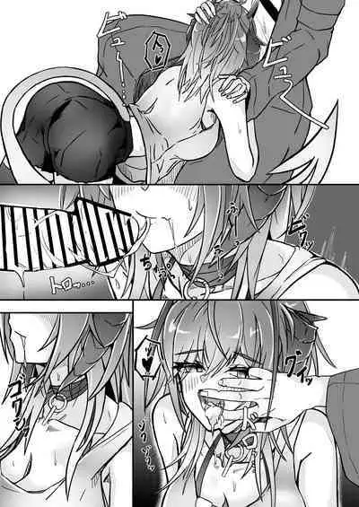 AM6:44 (akasabi)·咱是个坏女孩2(明日方舟同人H·LC整合汉化组)