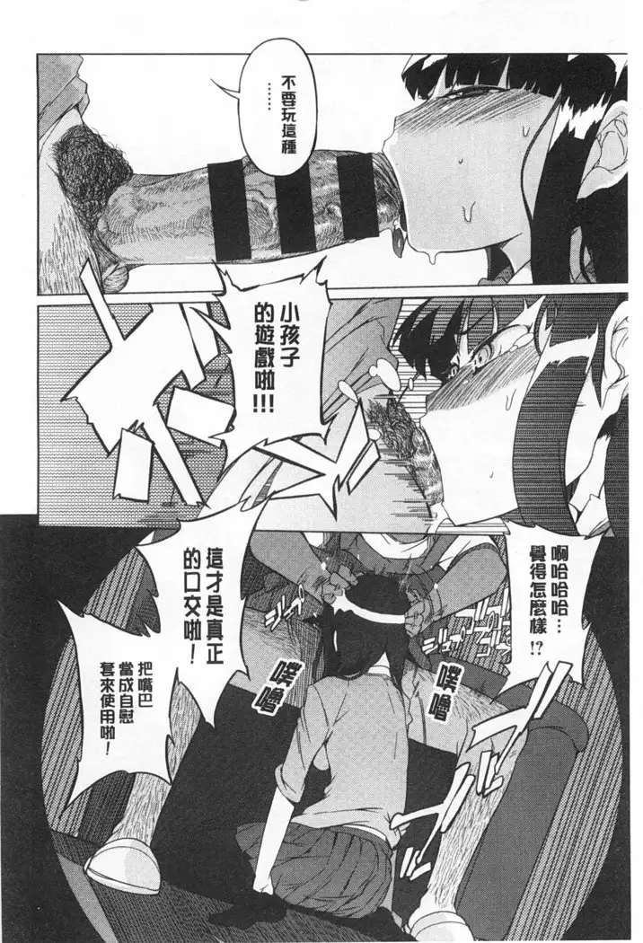 Koukishin ha ne ko wo mo a re suru