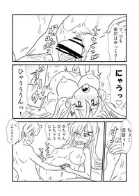 [Kuroihi] Ze~ttai? Teitoku to Rashinban Chinjufu 1-44 (Kantai Collection -KanColle-)