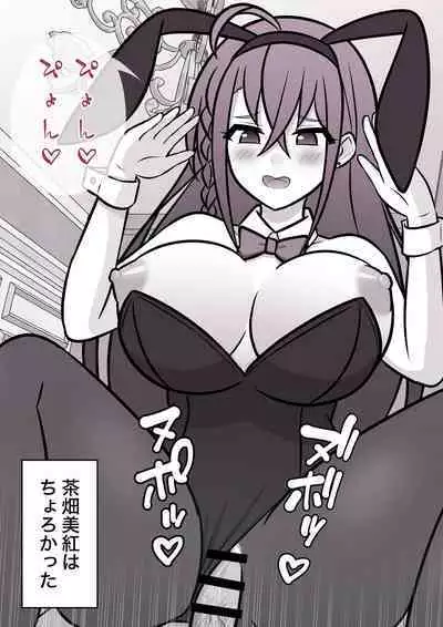 A Parallel World With a 1:39 Male to Female Ratio Is Unexpectedly Normal