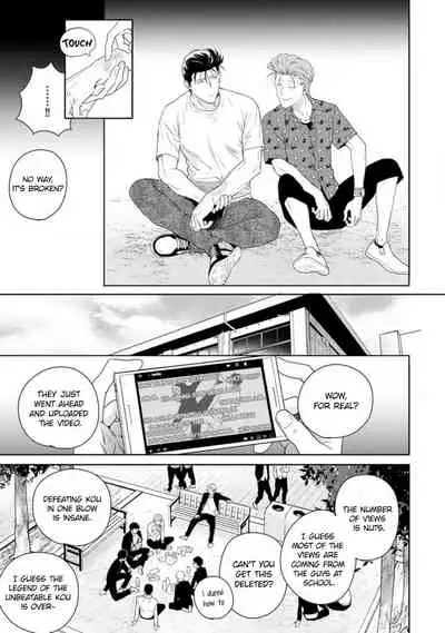 [Hiiragi Nozomu] Nakasete Yaru yo Yankee-kun | I'll Make You Cry Ch. 1-5 [English] [Digital]