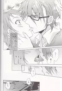 [lilycalpop (Tsukigase Yurino)] Kimi ni Shika Kikoenai (K)