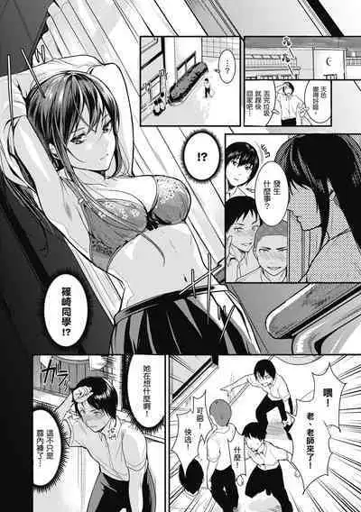 Shoujo Fondue - Sweet Girls Sex Diary | 少女性愛日記