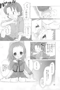 (Puniket 16) [Momoameya (Konno Chikata)] Hajimete, Shimasho (Ojamajo Doremi)