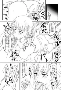 (COMIC1☆4) [Nozarashi (Nozarashi Satoru)] Toaru Yonin no Abnormal Play (Toaru Kagaku no Railgun)