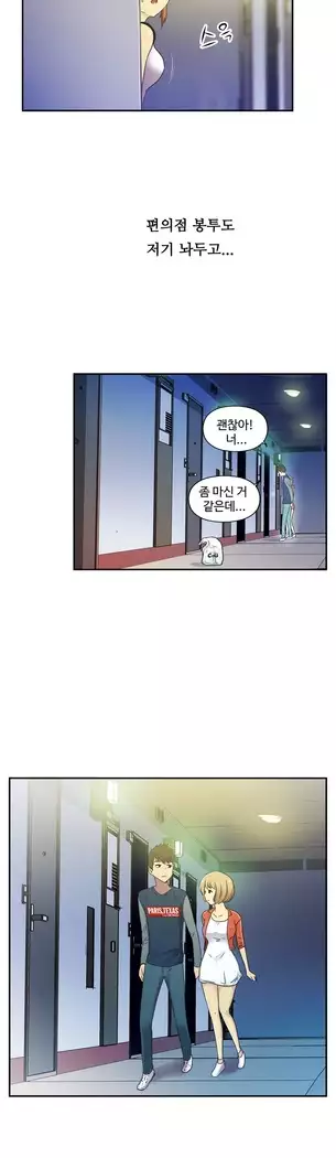 One Room Hero Ch.1-39
