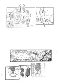 [Kuromahou Kenkyuujo (Nukaji)] Chishou no Ko o Onaho ni Suru [Digital]