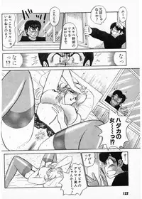 [Amamiya Jun] Putun Make love 5 (Puttsun Make Love 7 + partial vol.06 reprint)