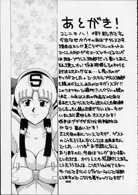 [Dynamite Honey] Dynamite Series 4 - Puraresu Dynamite