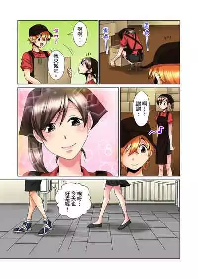 [Mima] Kon Nani Bikubiku Shiteru no ni… Shi nai no? - Ofuro de! Heya de! Living demo!? Aniki no Yome ni Iji rarete…- | 明明你的弟弟挺成這樣….還不上嗎？～在浴室！在房間！在客廳也是!?被老哥的妻子不斷地玩弄… Ch.1-22 [Chinese]