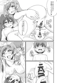 (C94) [Nikuyakitei (Nikuyaki)] SHOTANYCOLUMS (THE iDOLM@STER: Shiny Colors)