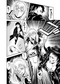 [Circle GGM (kisirian)] Kettou! Zankoku Joshi Gakuen Sailor Heidan Satsuriku Sakusen Vol. 1 [Digital]