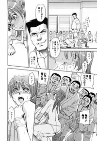 [Kaneyama Shin] Saint Kangoku Gakuen