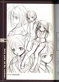 (C63) [JOKER TYPE (Nishimata Aoi)] Sore wa Maichiru Sakura no Youni Sengashuu Vol. 2 「farewell -Innocent snow fell into the small town in a book...」 (Sore wa Maichiru Sakura no Youni)