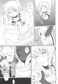 (C91) [Atelier Lunette (Mikuni Atsuko)] SCANDALOUS -Haisetsu no Utahime- act.8