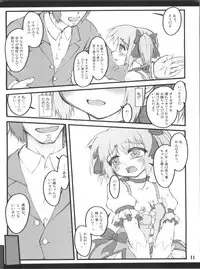 (COMIC1☆5) [Chiriakuta (Yaburebouki Akuta)] I ☆ have control ～Mahou Shoujo Sousa～ (Puella Magi Madoka Magica)