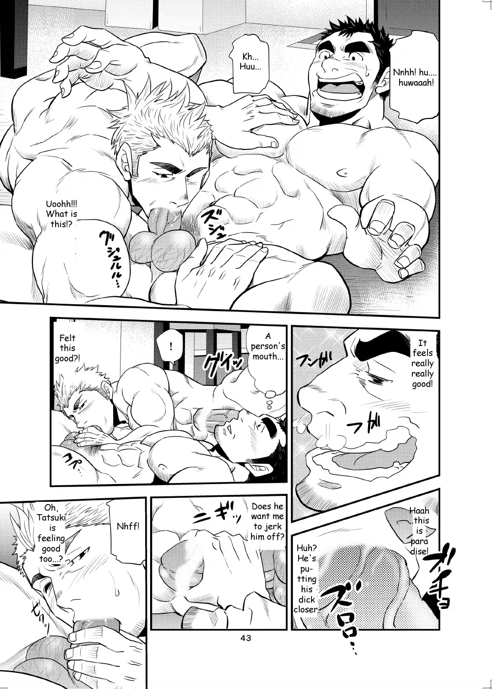 ] ~Nephew and Old man!~