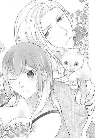 [Shiba Hiyori] Koshi ga Kudakeru Made Ikasete Ageru Onee-kei Dezainau ni Ecchi Sugiru Choukyousaretemasu!! 1-5