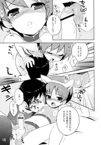 (C75) [Syumatsusyorijou (NemuNemu)] Aigangu Shounen -aigangu syounen-