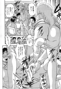 [Kuritsu Yoshihiro] Shijou Saiaku no Sei Honnou(Eros) Ch.1-6 (Complete)