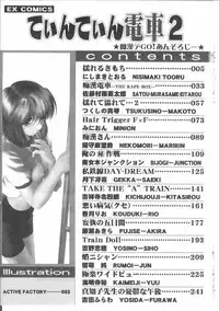 [Anthology] Tin Tin Densha Vol. 2