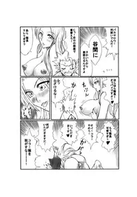 [Heta No Yoko Zuki (Dunga)] Kiku (Bleach)