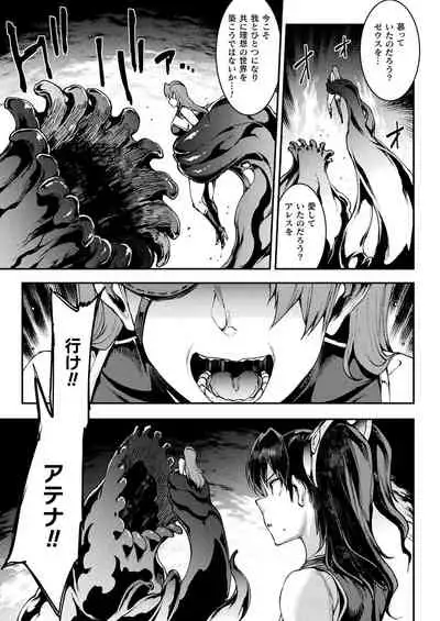 COMIC Unreal 2021-08 Vol. 92 [Digital]