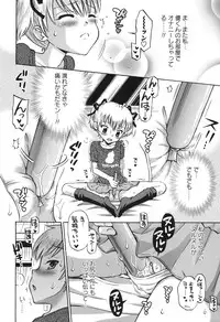 [Tamachi Yuki] SOS! Sukebe na Osananajimi ga Shinobikondekimashita.