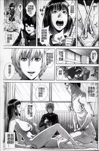 [Oobanburumai] Die in seen [Chinese]