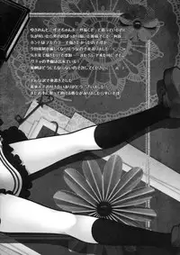 (C85) [Junginboshi (Takashina Asahi)] Yukimi To kozue No Tokubetu Live (THE IDOLM@STER CINDERELLA GIRLS)