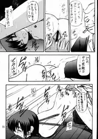 (C58) [Asanoya (Kittsu)] Materia Hunter - Yuffie-chan no Daibouken II (Final Fantasy VII) [Incomplete]