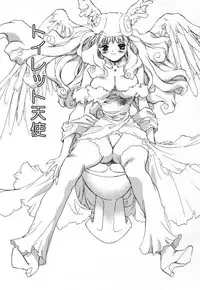 [Unite Souji] Baby Doll ZZZ