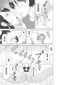 Gokuraku Ladies Noumitsu Hen - Paradise Ladies