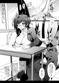 (SUPER25) [downbeat (Kirimoto Yuuji)] Nyotaika Shita Aichi-kun o (Cardfight!! Vanguard) [Sample]