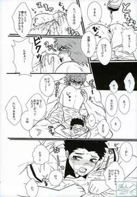 (Itadakimasu!) [Ayu (Tsyatu)] Miwaku no Cola-mi (Toriko)