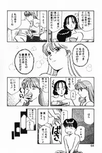 [Izumi Yoshiki] Lovers Session