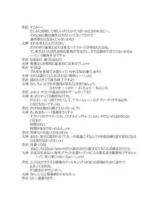 (C94) [BLUE GARNET (Serizawa Katsumi)] Neko Musume o Mesu ni Shitai (Gegege no Kitarou) [Chinese]