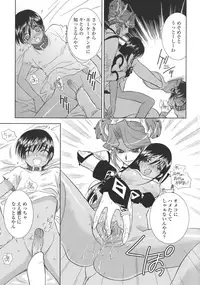 [Kyuubi(108)] P-DEVIL