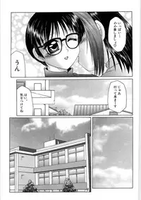 [Fuusen Club] Libido Y [Digital]